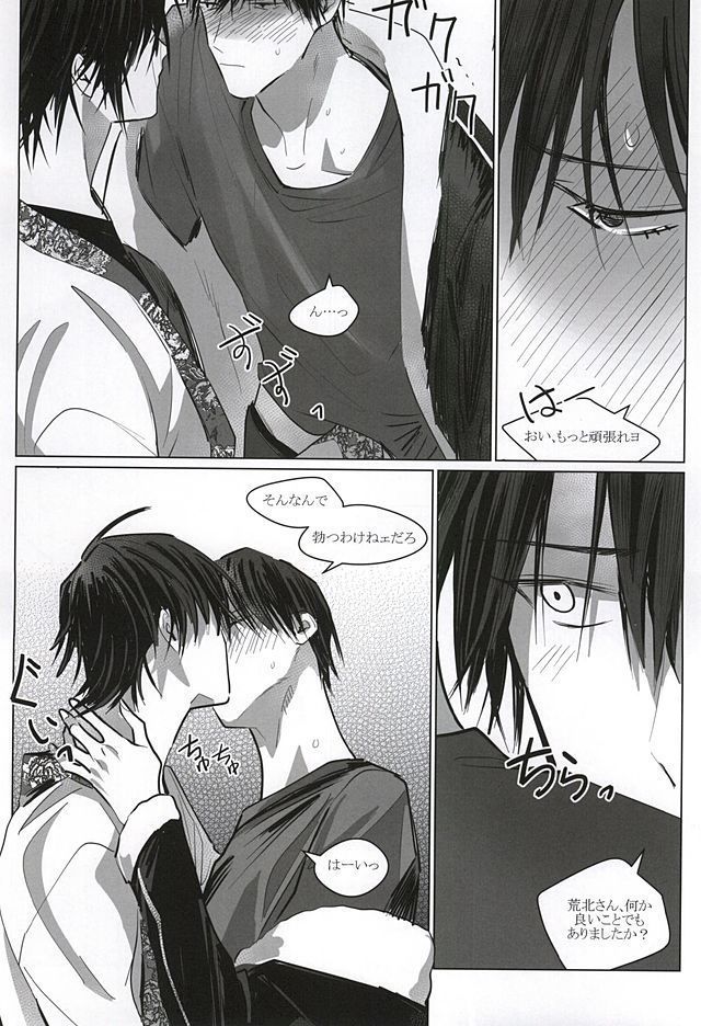 誰でも秘密がある