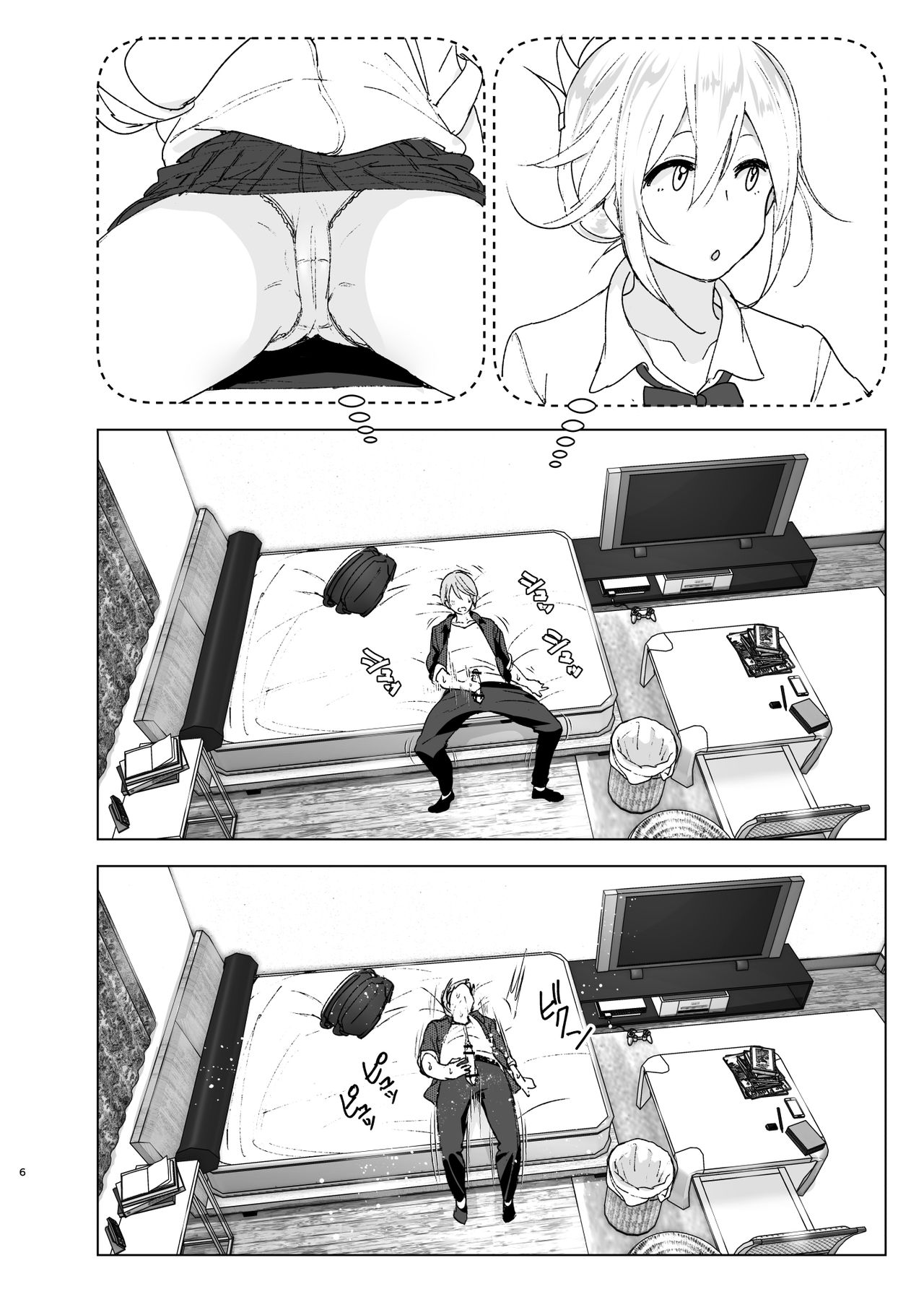 [すぺ (なかに)] 昔は可愛かった [英訳] [DL版]