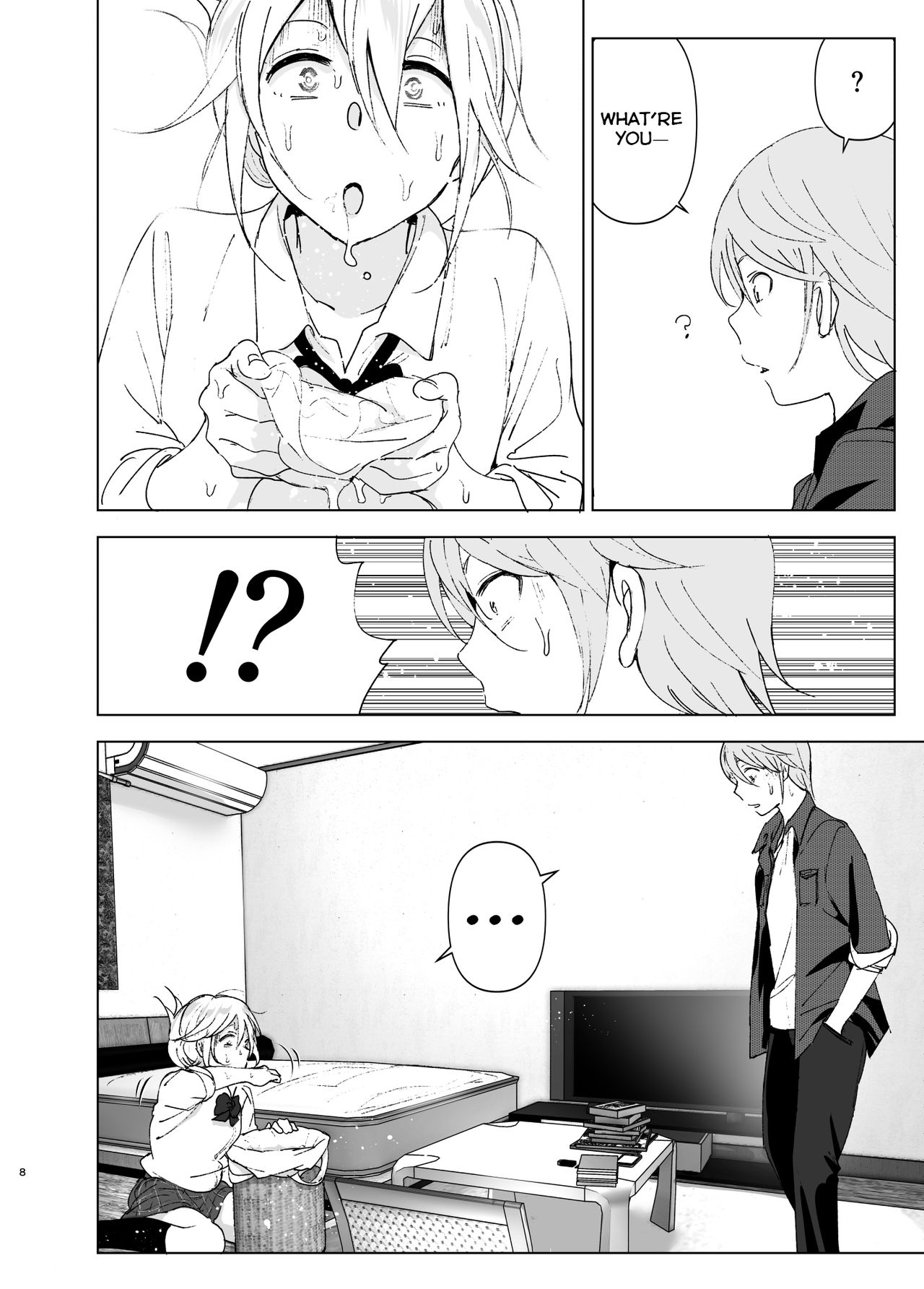 [すぺ (なかに)] 昔は可愛かった [英訳] [DL版]