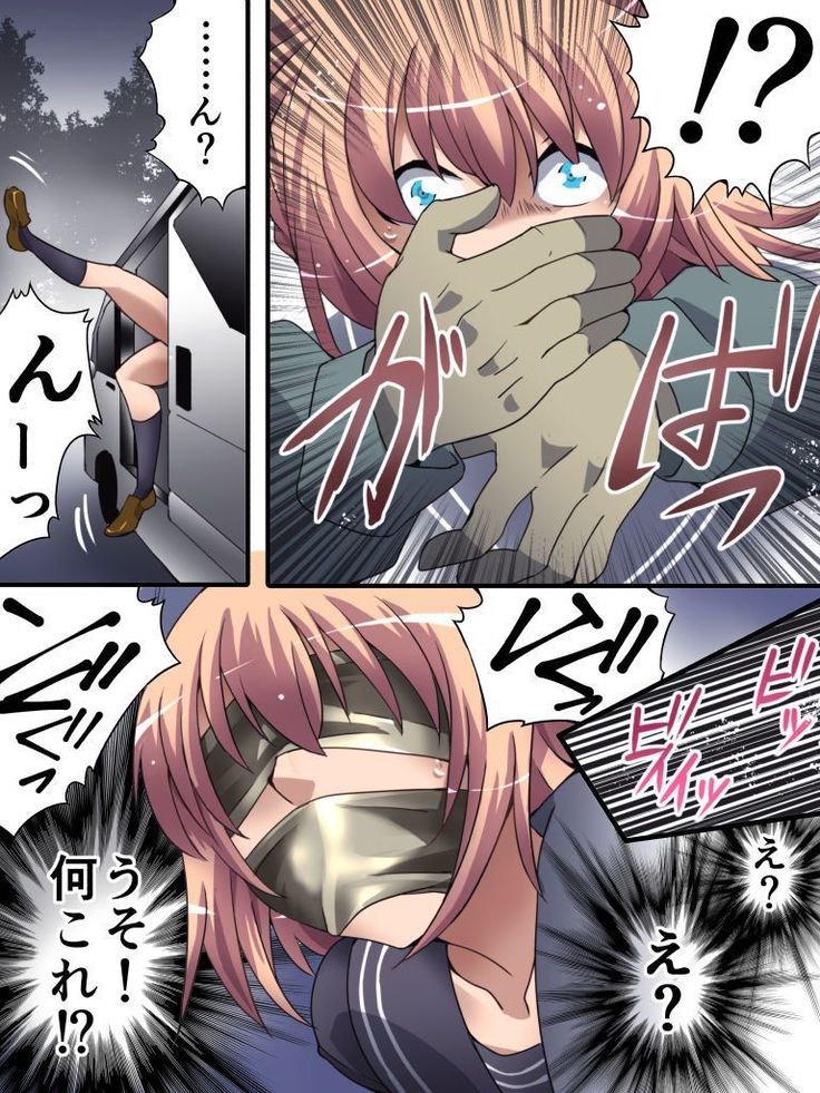 Yokubōkaikidai561-shō-kusonamaikinajosōJK少年がレイプでめすおち下段。こうえんへん-