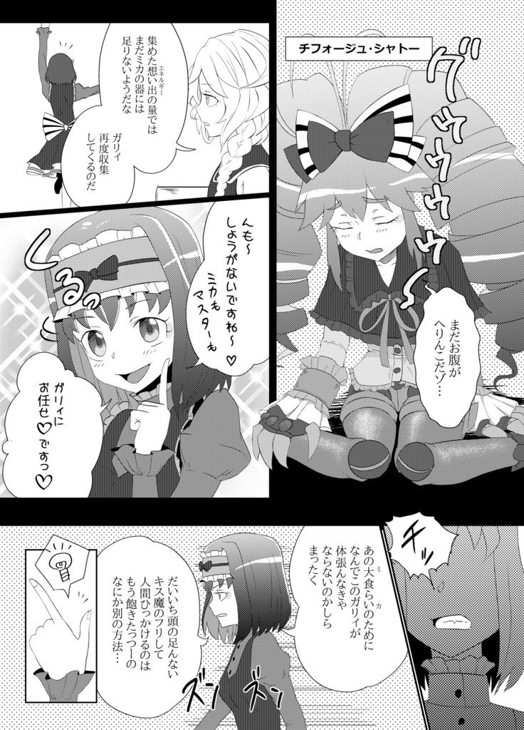 ニガイシ草石大石内石