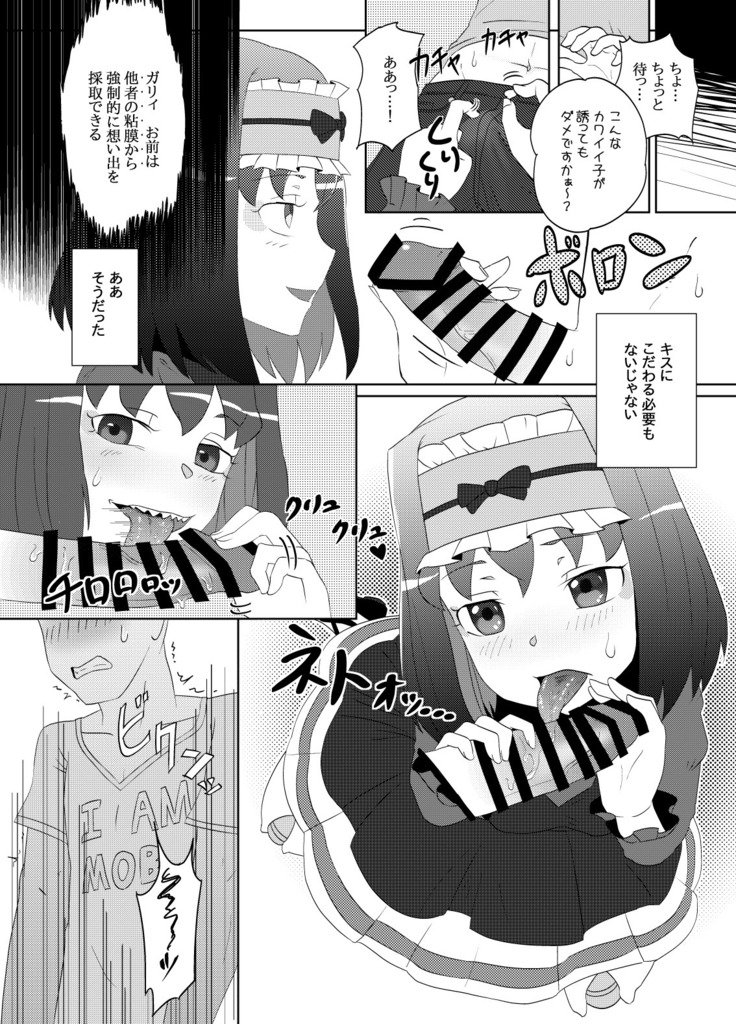 ニガイシ草石大石内石