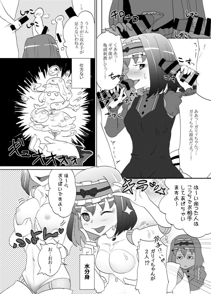 ニガイシ草石大石内石