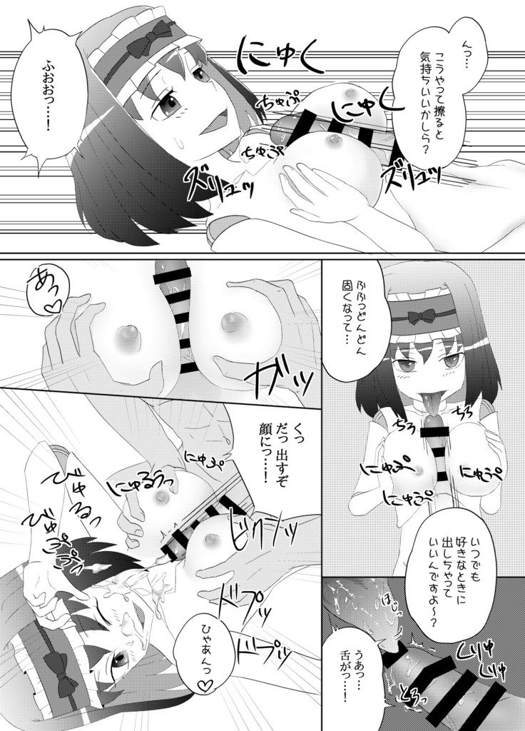 ニガイシ草石大石内石