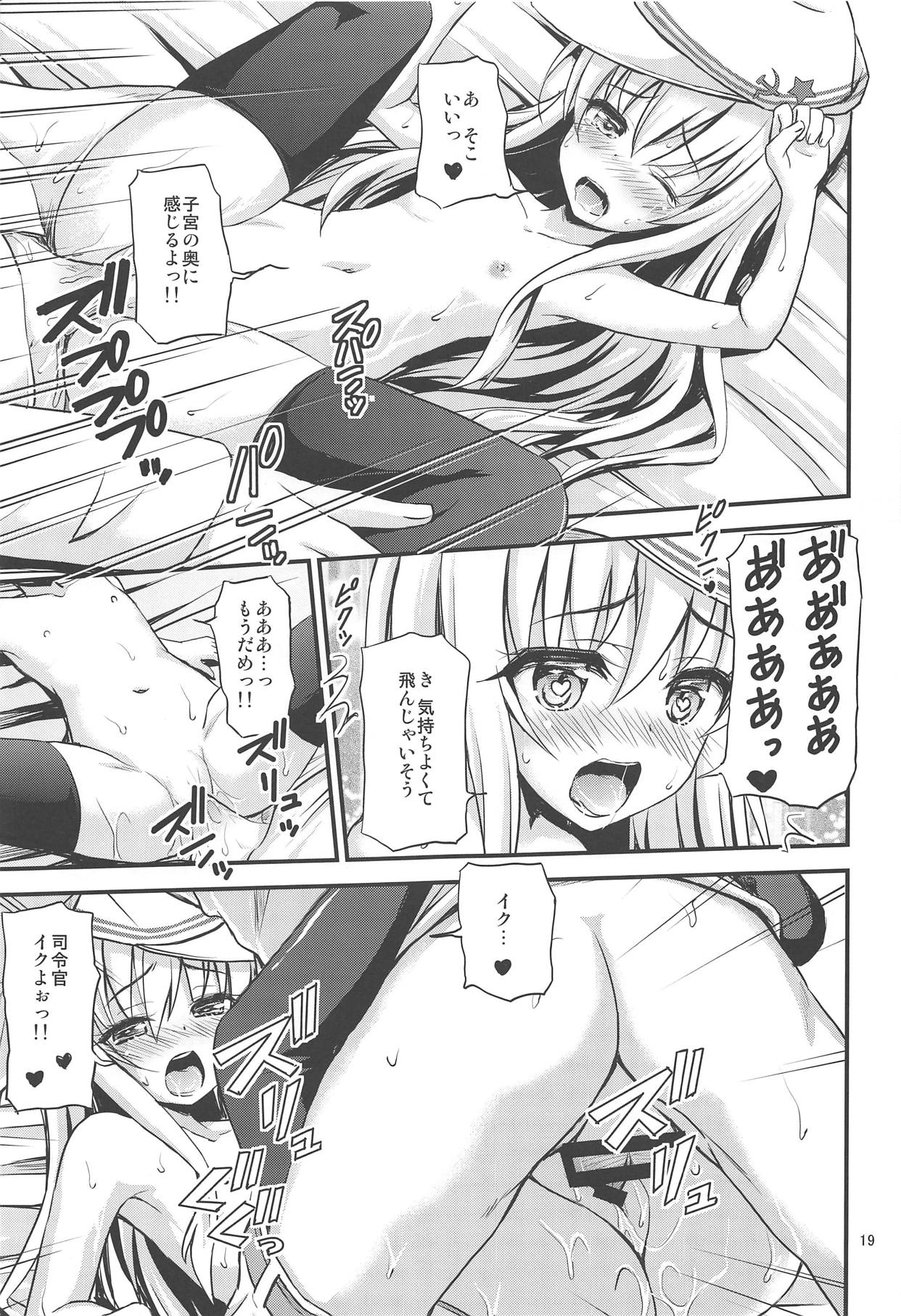 (C95) [マグダラ解放同盟 (月読さじん)] 同志「大中小」に催眠をかけてXXしちゃう本 (艦隊これくしょん -艦これ-)