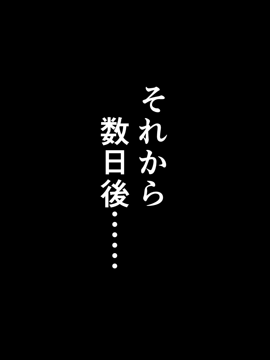 [もぐら天狗] 爆乳おばさんとキモいガキがエロいことする話