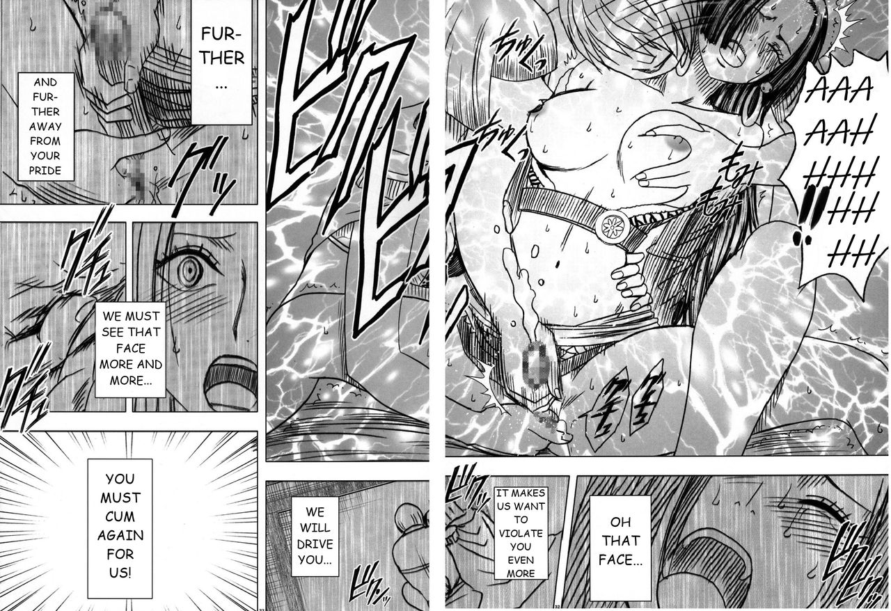 [クリムゾン (カーマイン)] 女ヶ島 (ワンピース)