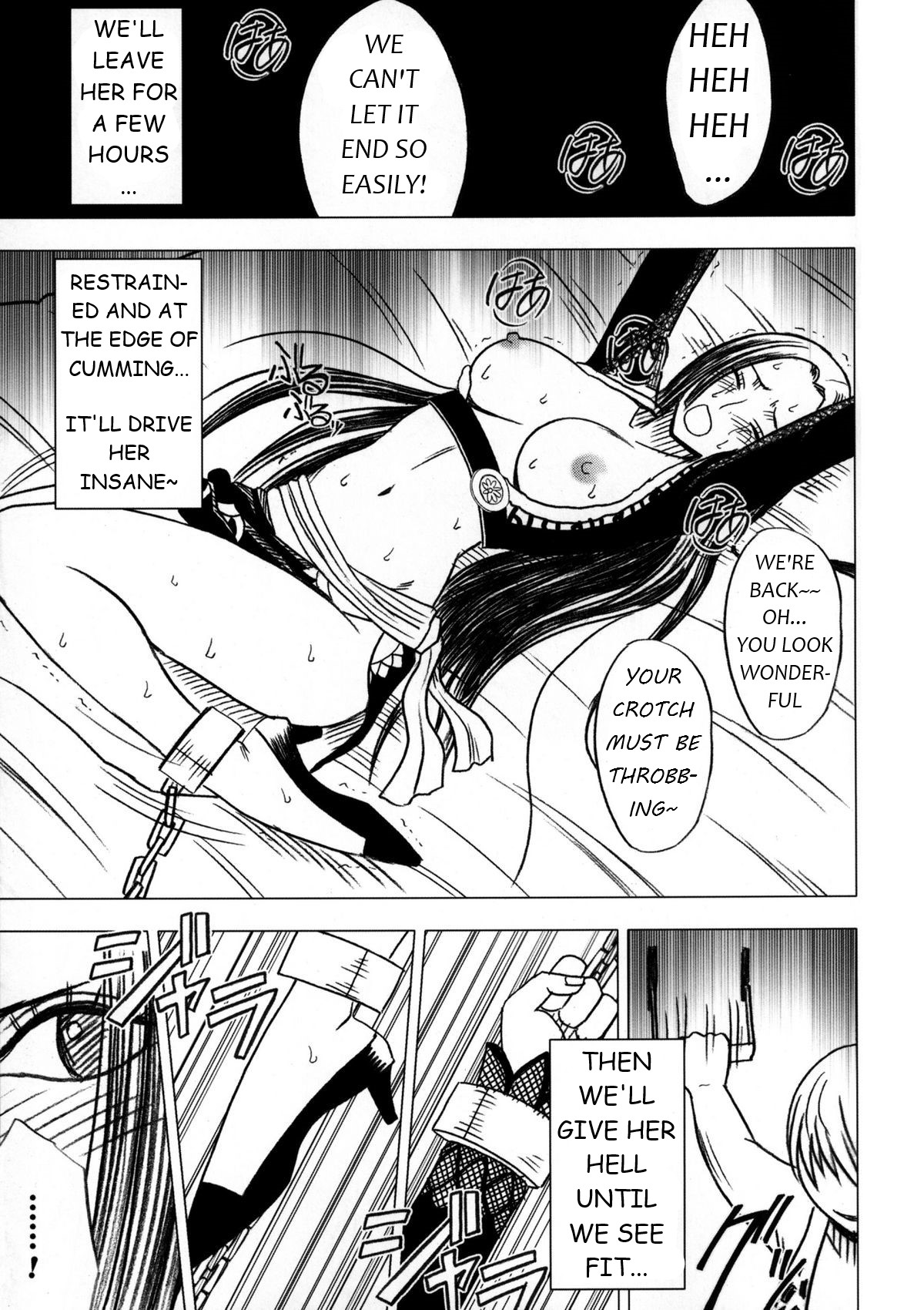 [クリムゾン (カーマイン)] 女ヶ島 (ワンピース)