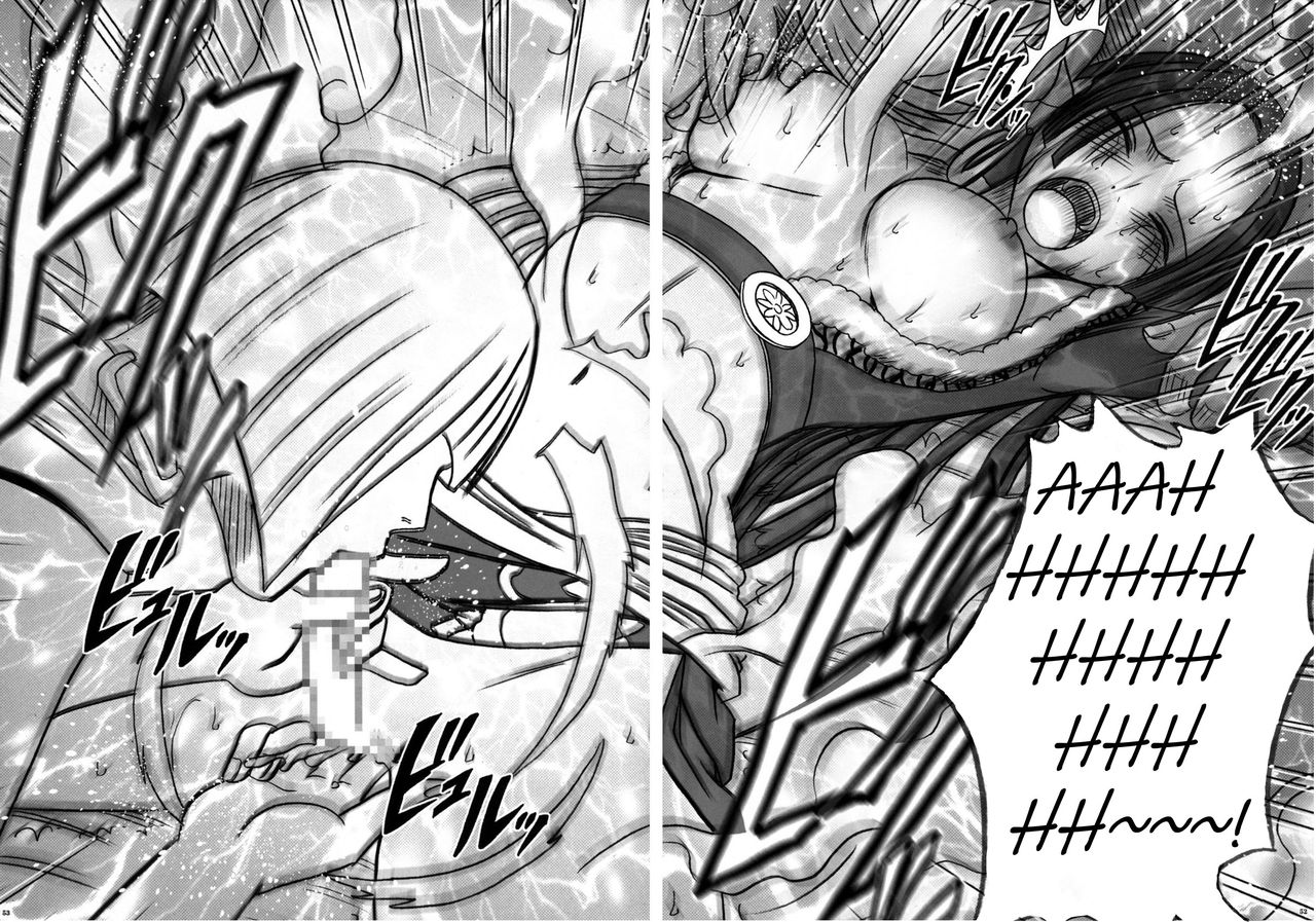 [クリムゾン (カーマイン)] 女ヶ島 (ワンピース)