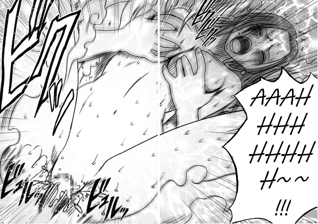 [クリムゾン (カーマイン)] 女ヶ島 (ワンピース)