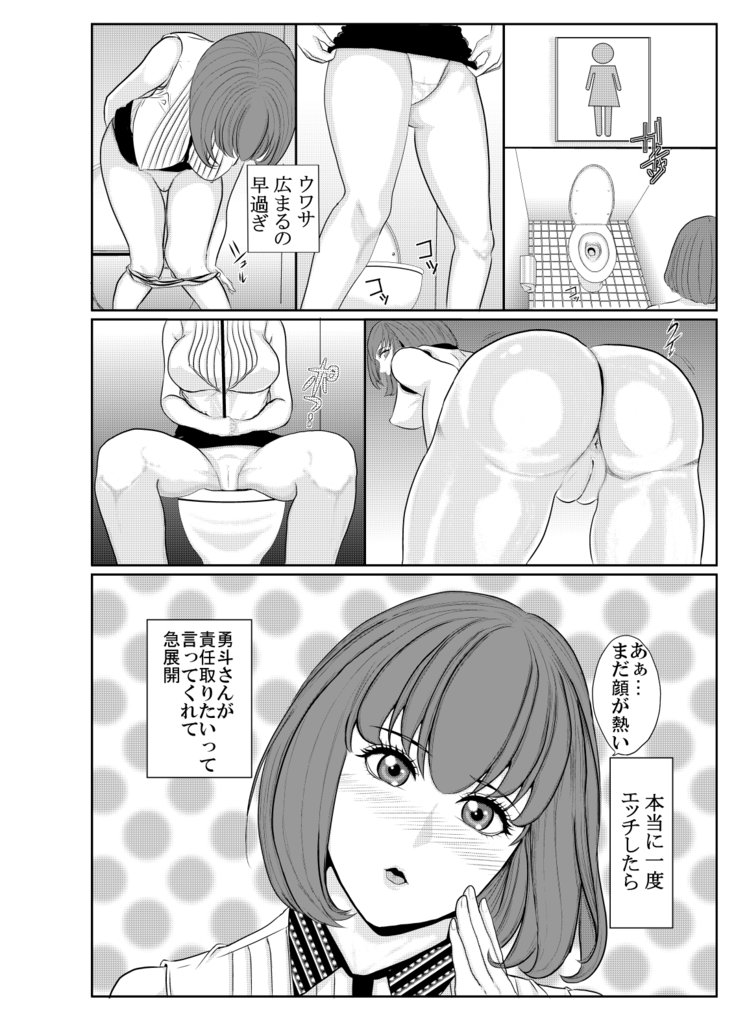 印曲の女恭子雪乃 印曲の女恭子雪乃