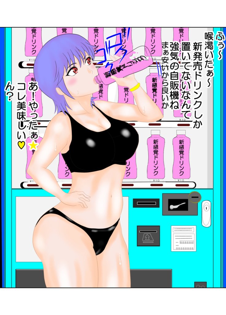 印曲の女恭子雪乃 印曲の女恭子雪乃