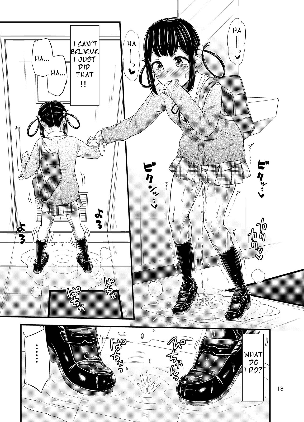 [「つ」がみっつ。 (つっつ)] おもらしにょーちゅーばー [英訳] [DL版]