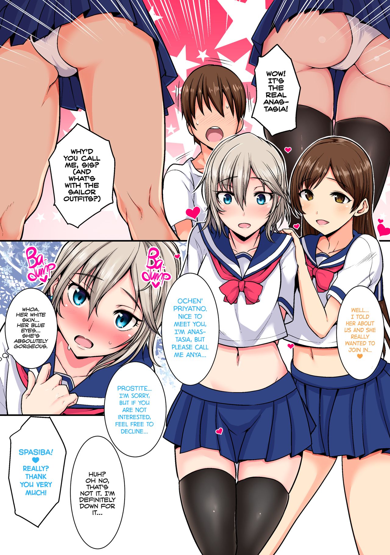 [ロリの宴 (四万十川)] なんちゃーらなふたりはラブライカ (アイドルマスター シンデレラガールズ) [英訳] [無修正] [DL版]