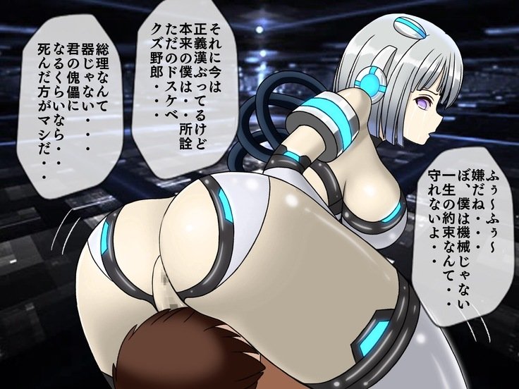 無限射精拷問 最終回