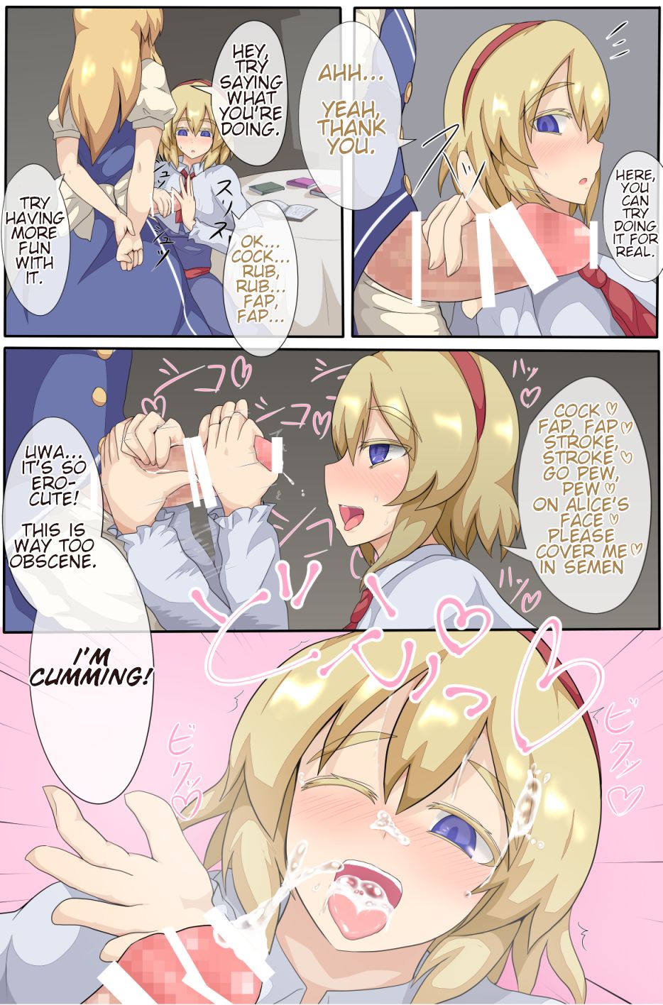 [全数破壊検査 (ぶらっく)] 3日間で人形遣いを堕とす本 (東方Project) [英訳] [DL版]