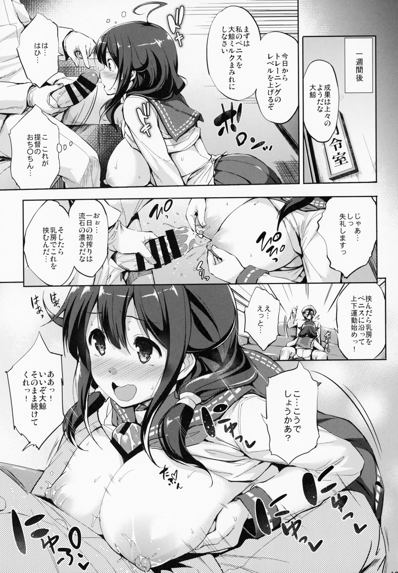 (C95) [常時無常 (篠塚醸二)] かんパイ 常時無常総集編 (艦隊これくしょん -艦これ-)