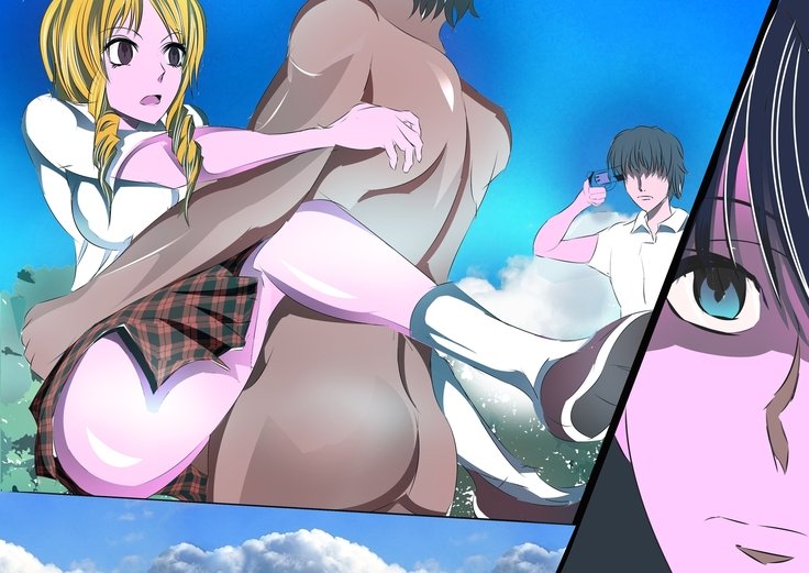 地観帝石修学両口〜まさかみらいのぼくが同級生おおかしにくるなんて〜