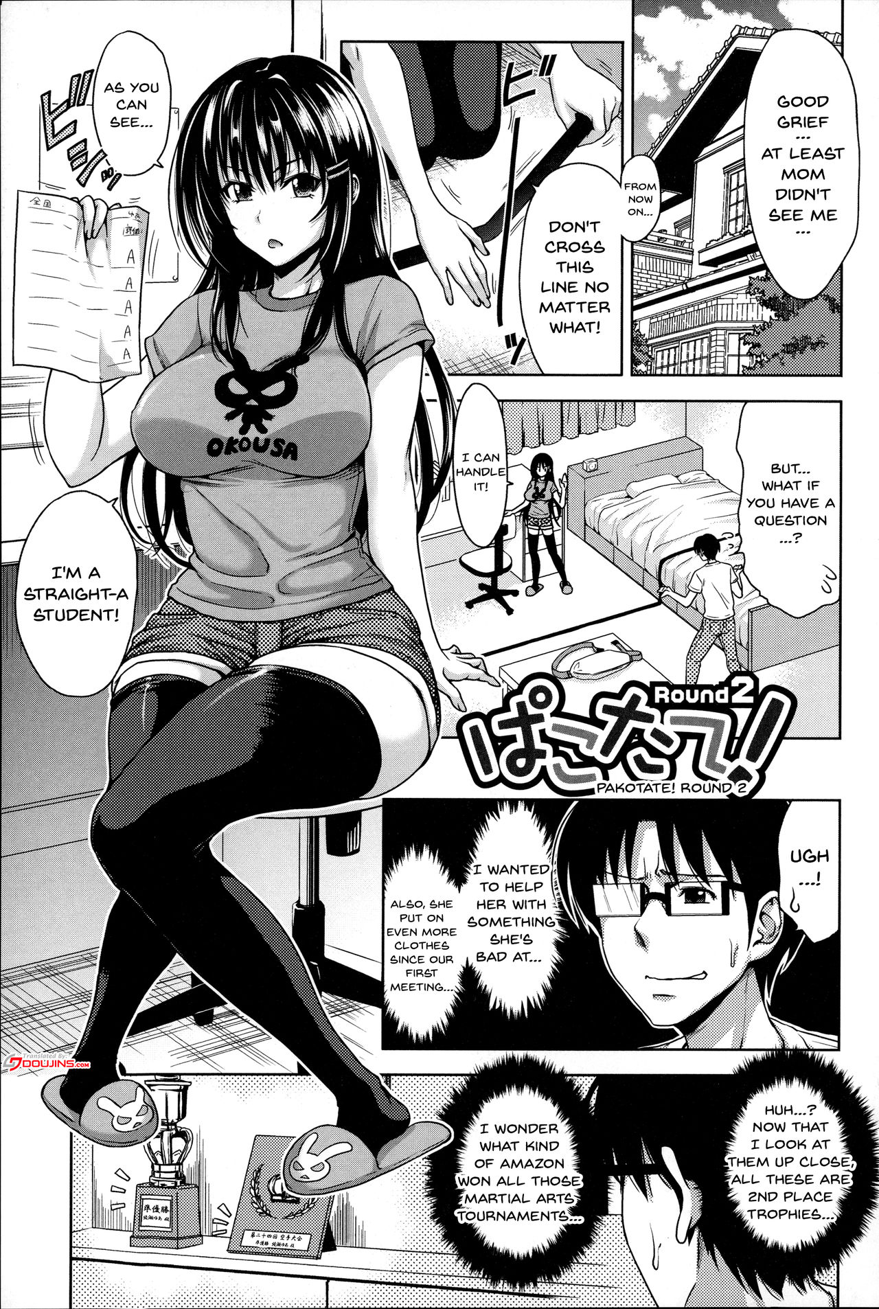 [たくわん] ぱこたて! 性交率0%の鉄壁美処女VS性交率100%の変態家庭教師 第1-3話 [英訳]