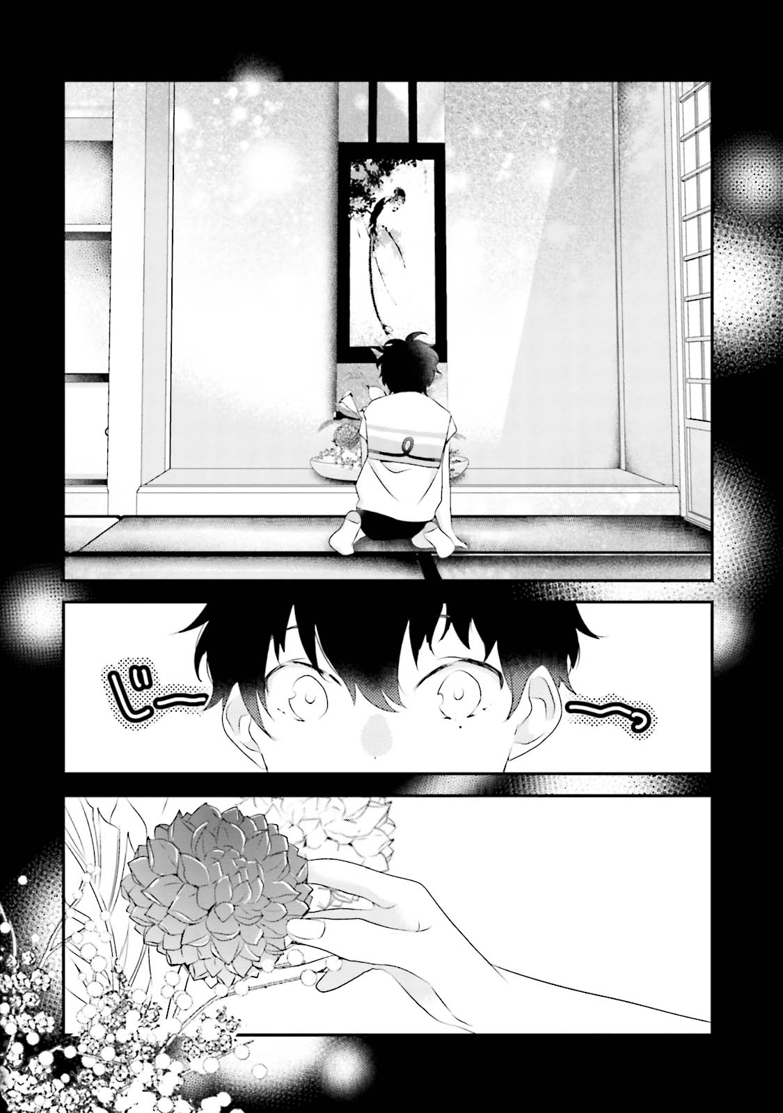 [上原あり] ミダス [DL版]