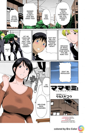 [タカスギコウ] ママモミ! (COMIC MUJIN 2011年5月号) [英訳] [カラー化] [無修正]