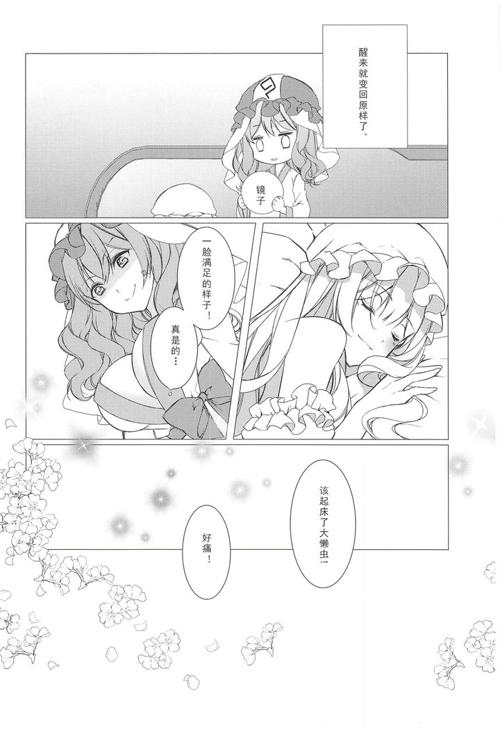 ケモミミカノジョワアリ？ナシ？