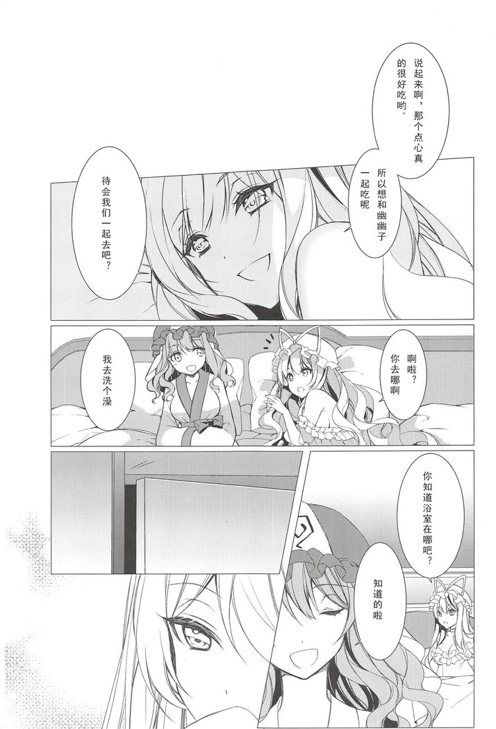 ケモミミカノジョワアリ？ナシ？