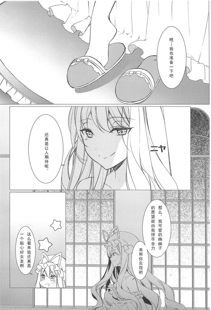 ケモミミカノジョワアリ？ナシ？