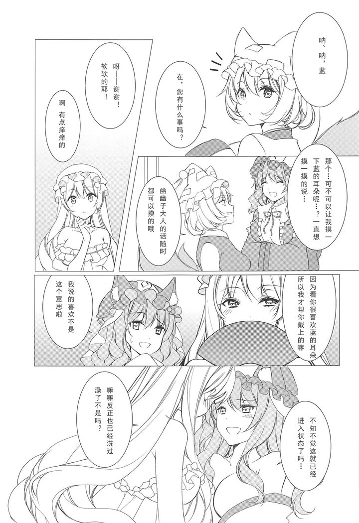 ケモミミカノジョワアリ？ナシ？