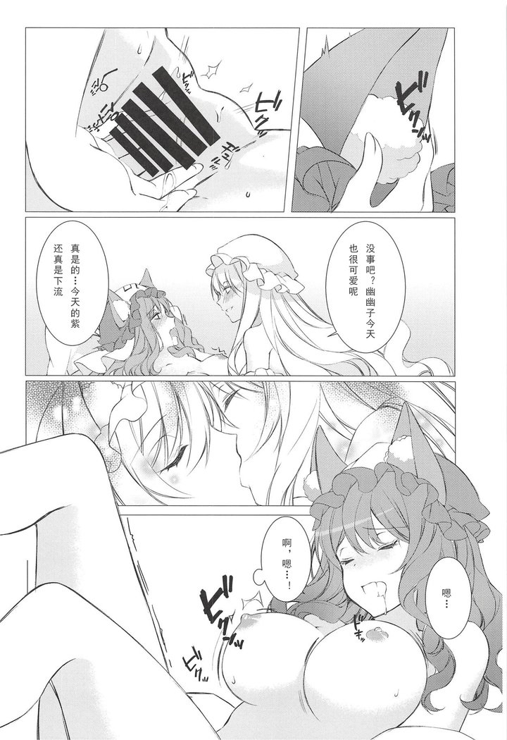 ケモミミカノジョワアリ？ナシ？