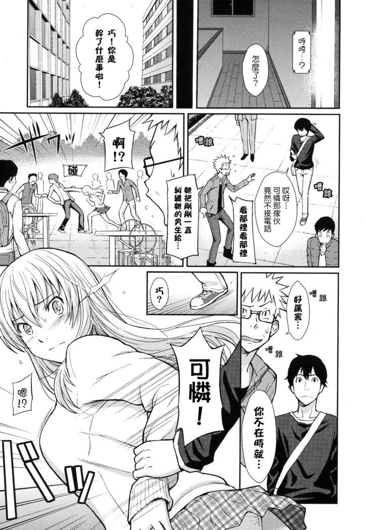 はじらいぶれいふ