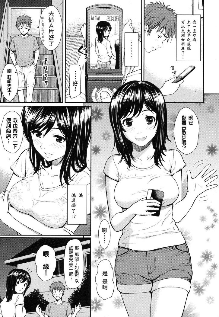 はじらいぶれいふ