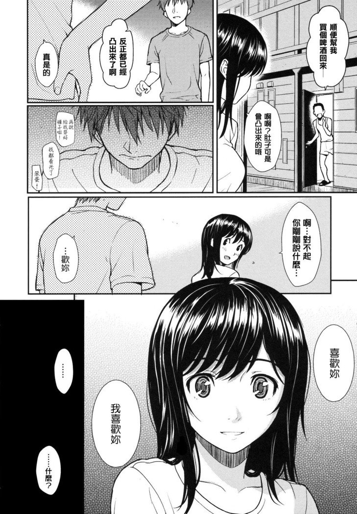 はじらいぶれいふ