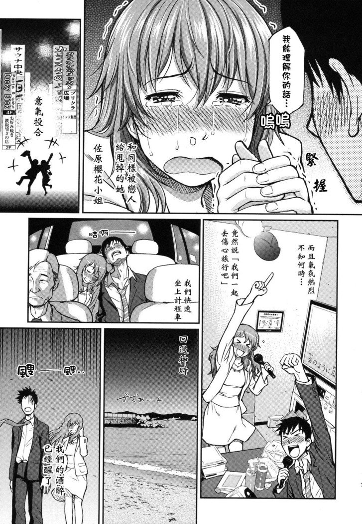 はじらいぶれいふ