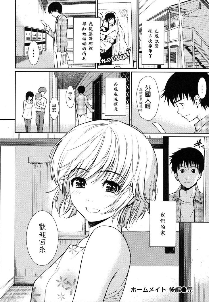 はじらいぶれいふ