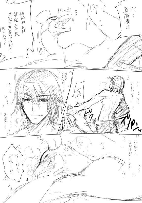 無題のドラッグオンドラグーンコミック