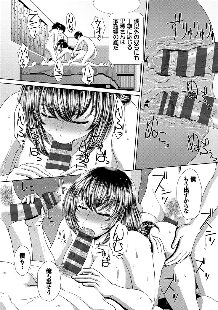 ミナデミダラ