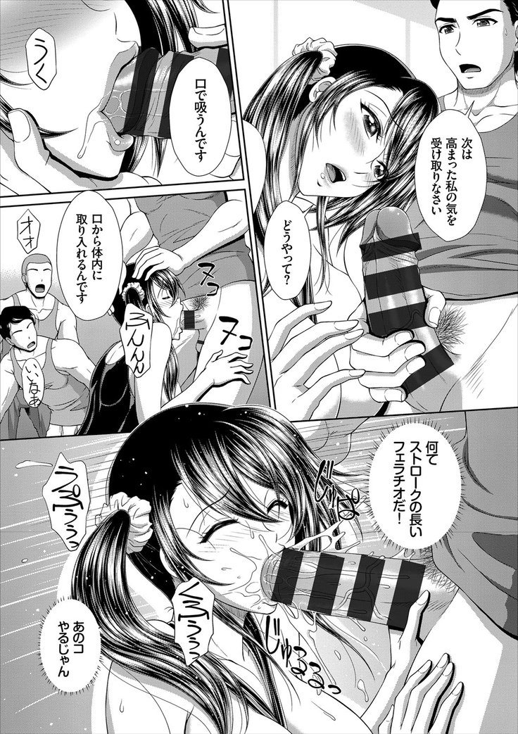 ミナデミダラ