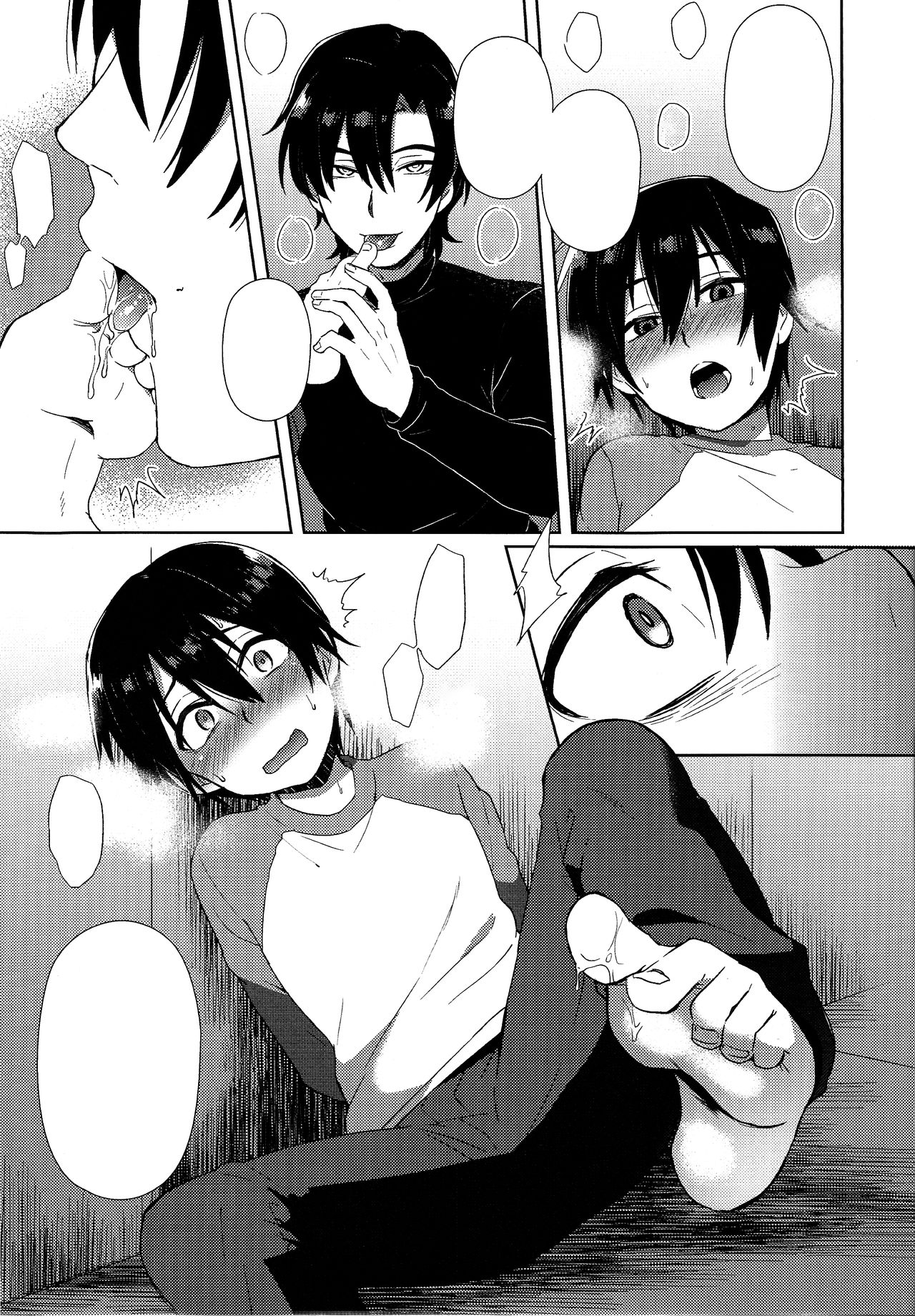 (SUPER関西22) [メトロイヤー (池上モユコ)] ヒプノワンダーランド (僕だけがいない街) [無字] [ページ欠落]