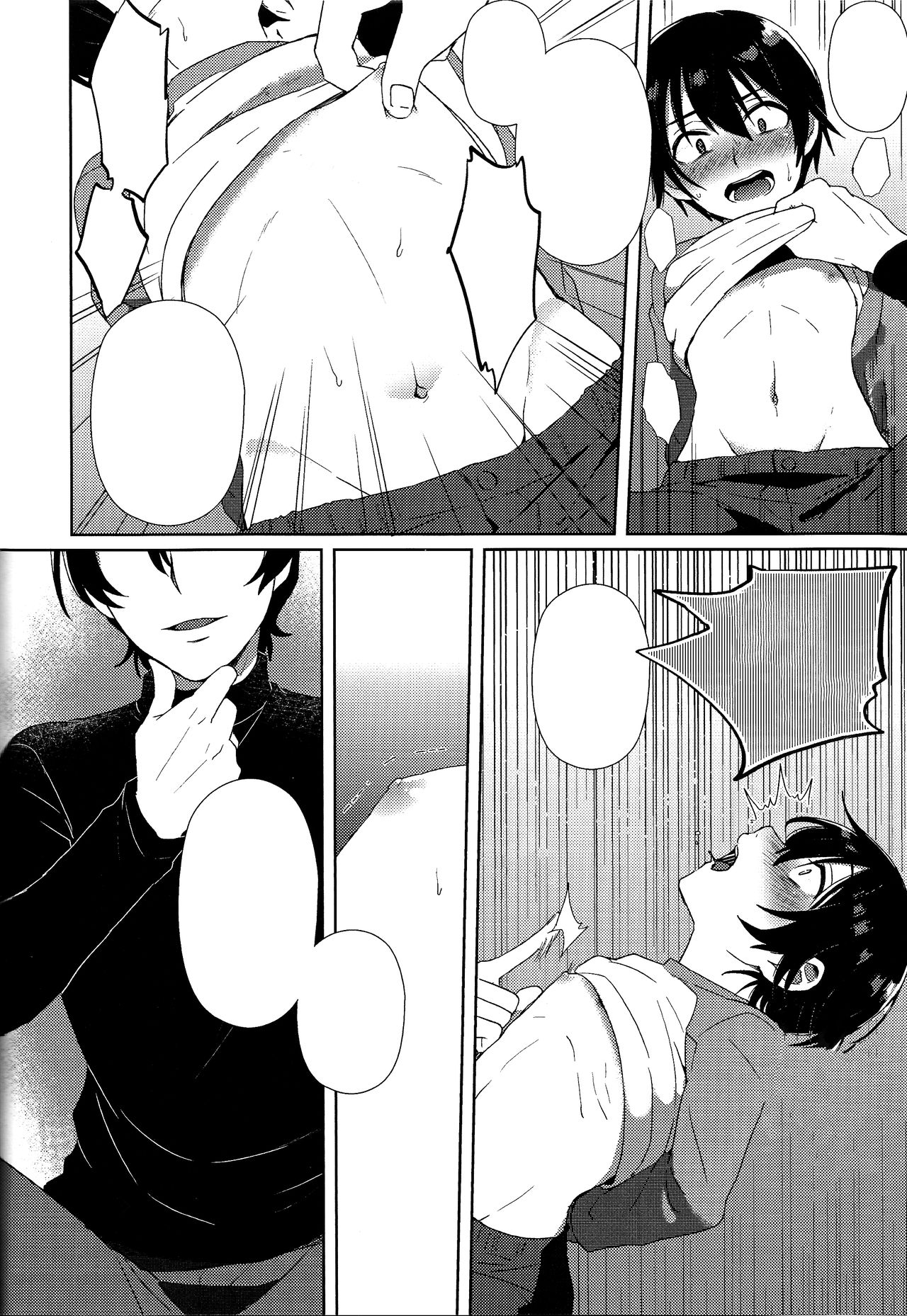 (SUPER関西22) [メトロイヤー (池上モユコ)] ヒプノワンダーランド (僕だけがいない街) [無字] [ページ欠落]