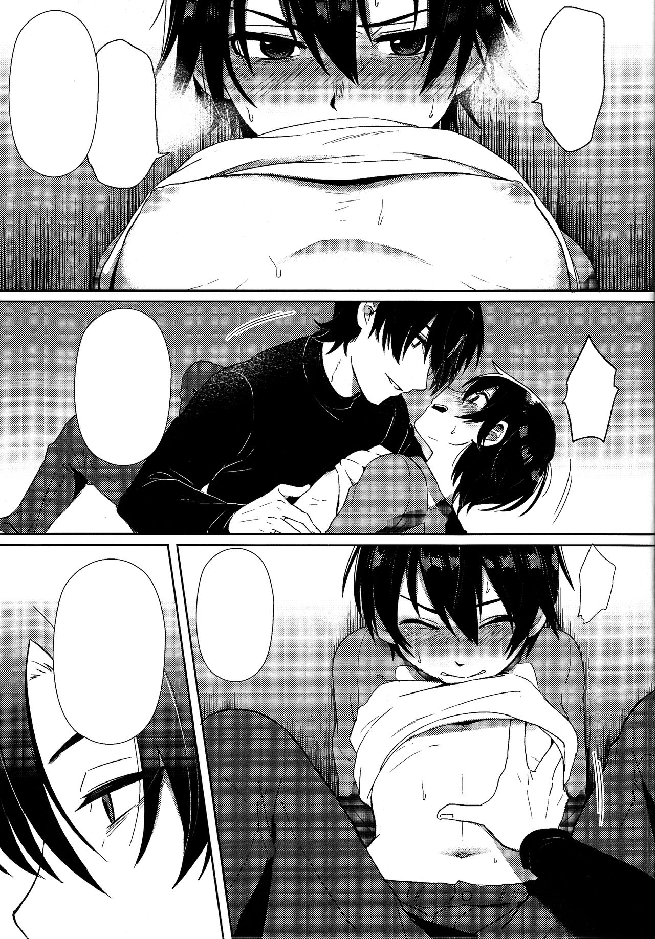 (SUPER関西22) [メトロイヤー (池上モユコ)] ヒプノワンダーランド (僕だけがいない街) [無字] [ページ欠落]