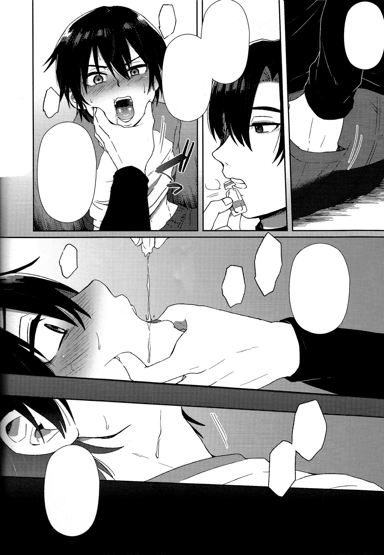 (SUPER関西22) [メトロイヤー (池上モユコ)] ヒプノワンダーランド (僕だけがいない街) [無字] [ページ欠落]