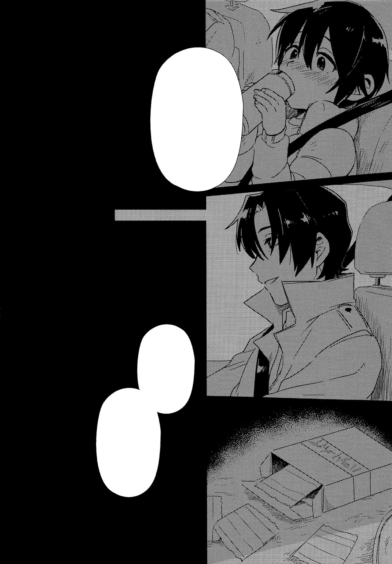 (SUPER関西22) [メトロイヤー (池上モユコ)] ヒプノワンダーランド (僕だけがいない街) [無字] [ページ欠落]