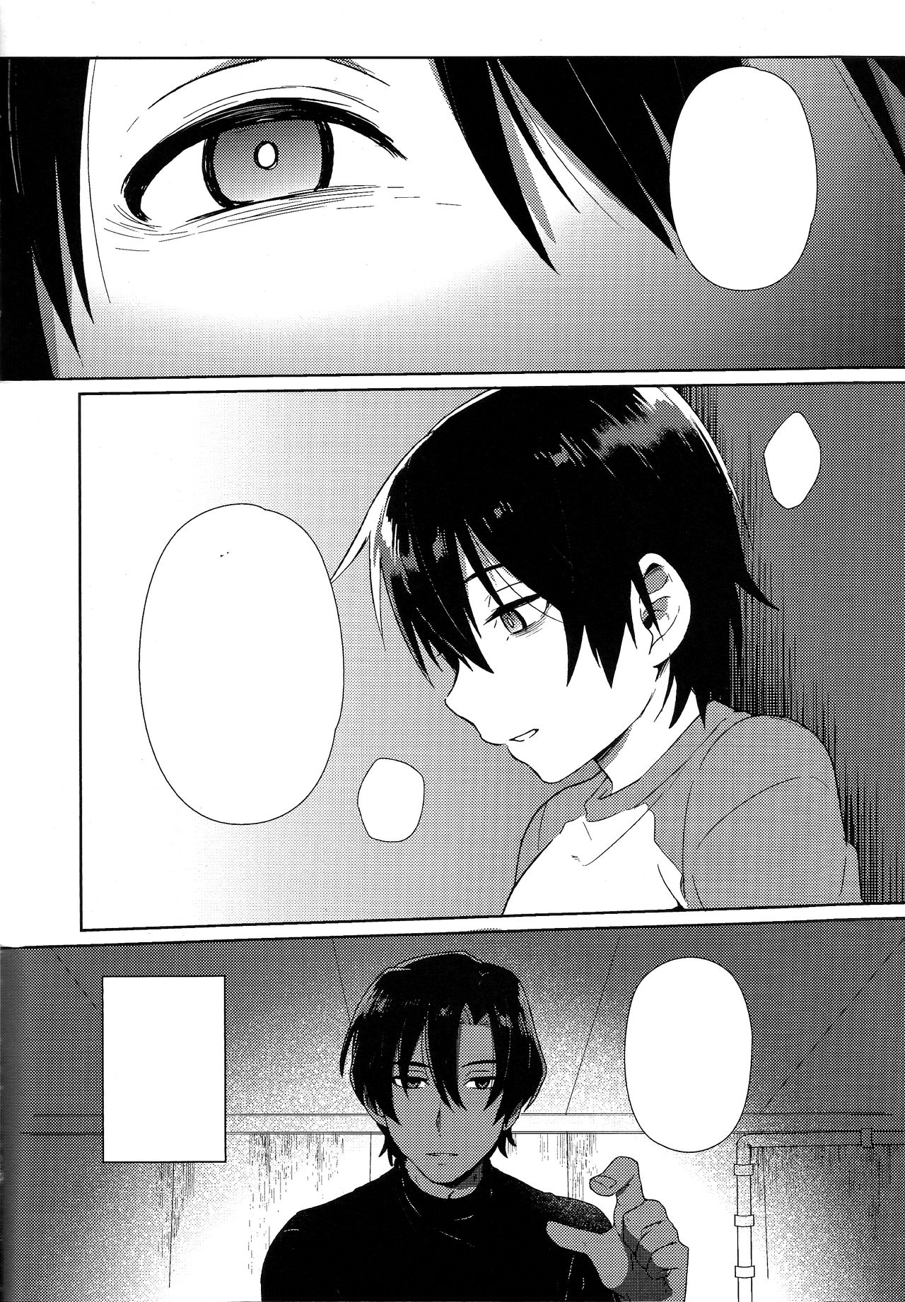 (SUPER関西22) [メトロイヤー (池上モユコ)] ヒプノワンダーランド (僕だけがいない街) [無字] [ページ欠落]