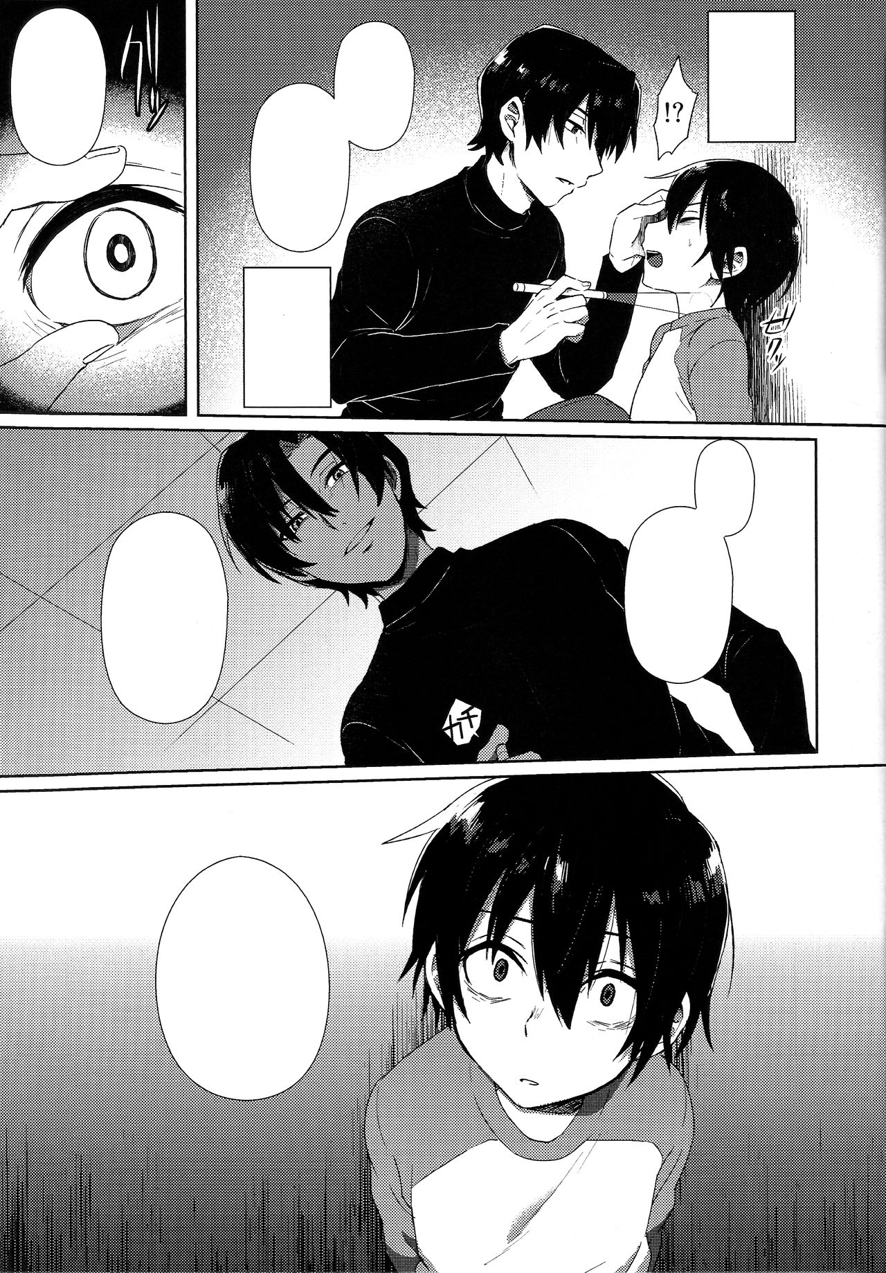 (SUPER関西22) [メトロイヤー (池上モユコ)] ヒプノワンダーランド (僕だけがいない街) [無字] [ページ欠落]