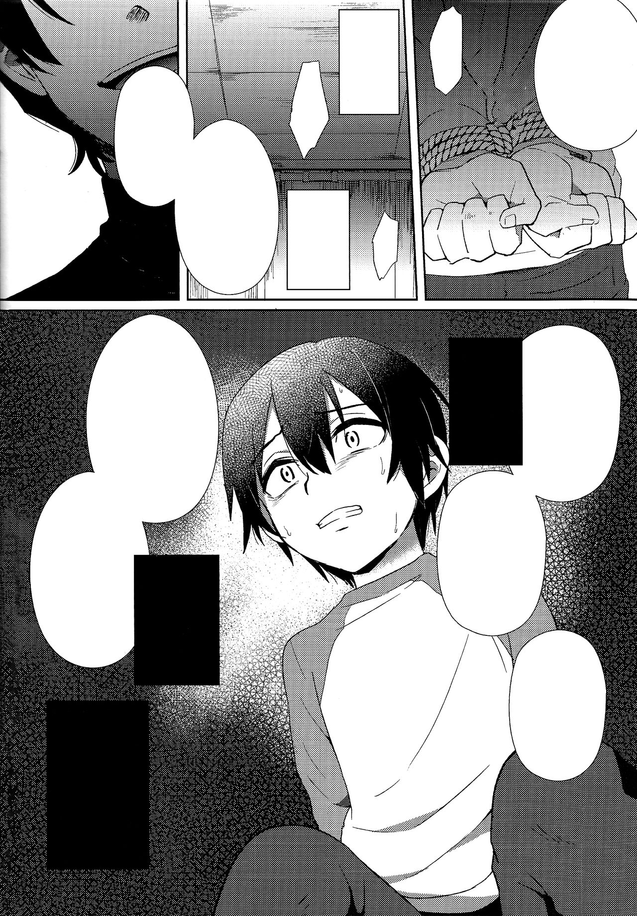 (SUPER関西22) [メトロイヤー (池上モユコ)] ヒプノワンダーランド (僕だけがいない街) [無字] [ページ欠落]