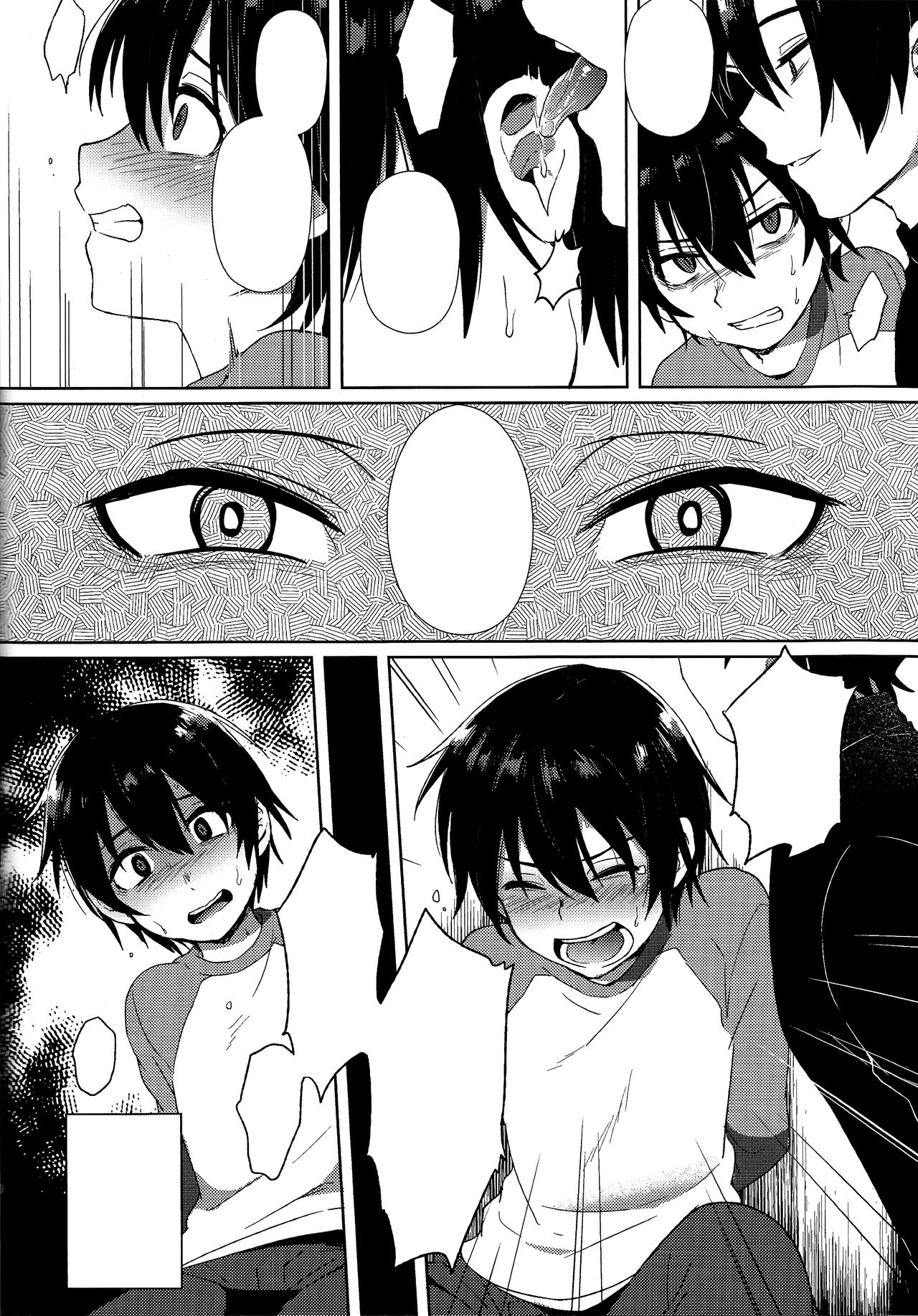 (SUPER関西22) [メトロイヤー (池上モユコ)] ヒプノワンダーランド (僕だけがいない街) [無字] [ページ欠落]