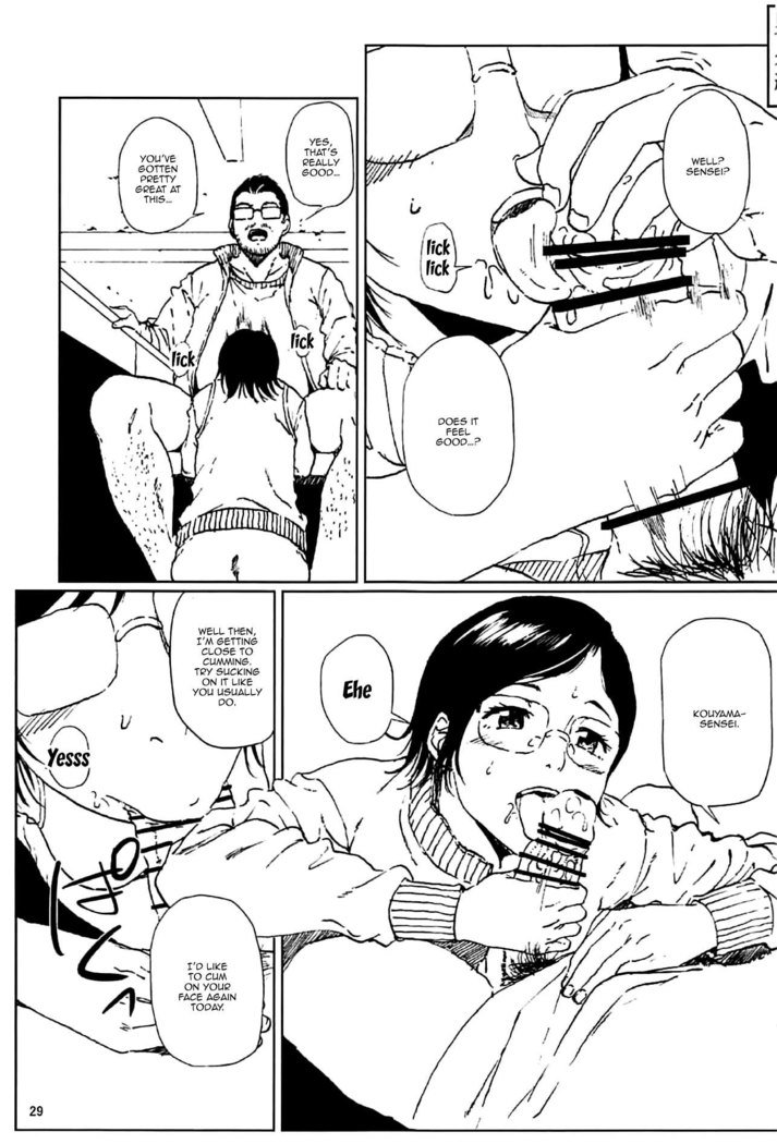 倉敷先生は初哉総修編FINAL |倉敷先生の交配シーズン決勝Ch。 1