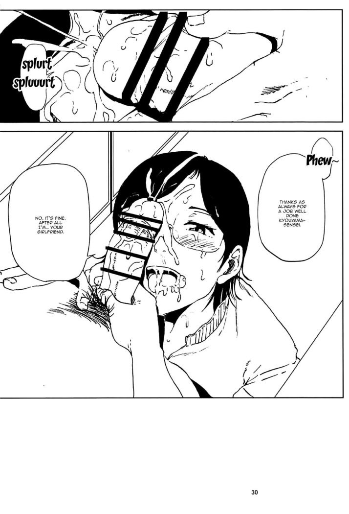 倉敷先生は初哉総修編FINAL |倉敷先生の交配シーズン決勝Ch。 1