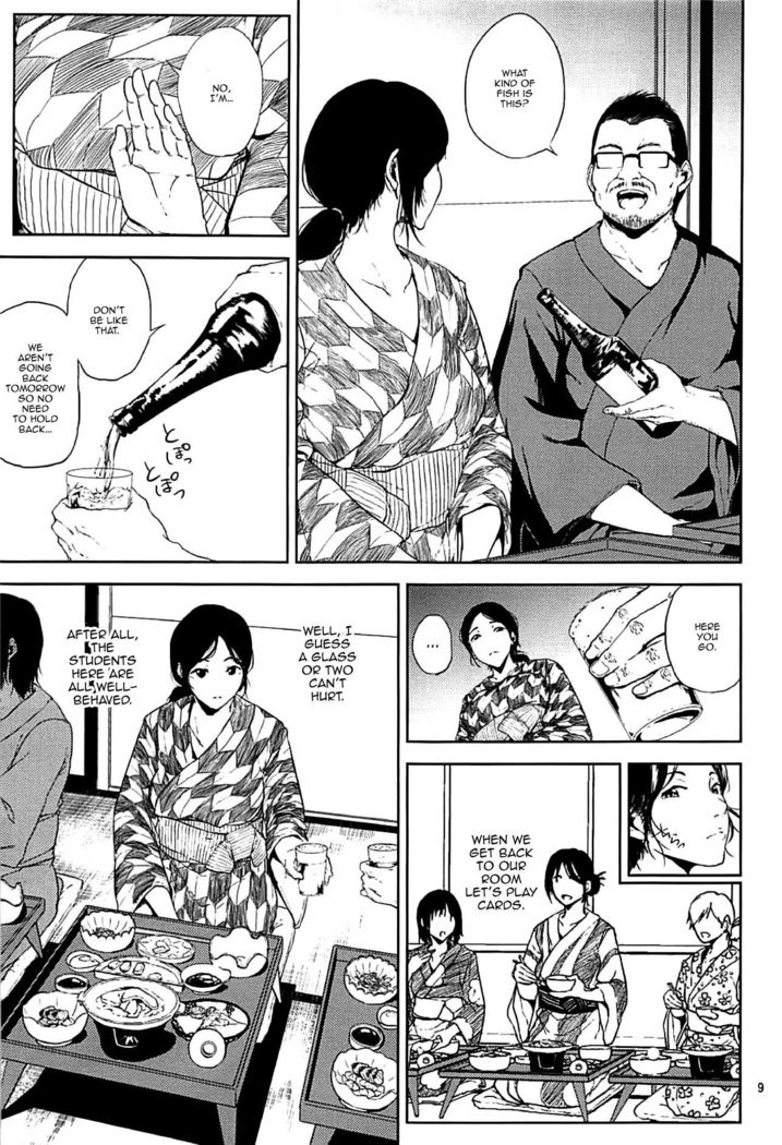 倉敷先生は初哉総修編FINAL |倉敷先生の交配シーズン決勝Ch。 1